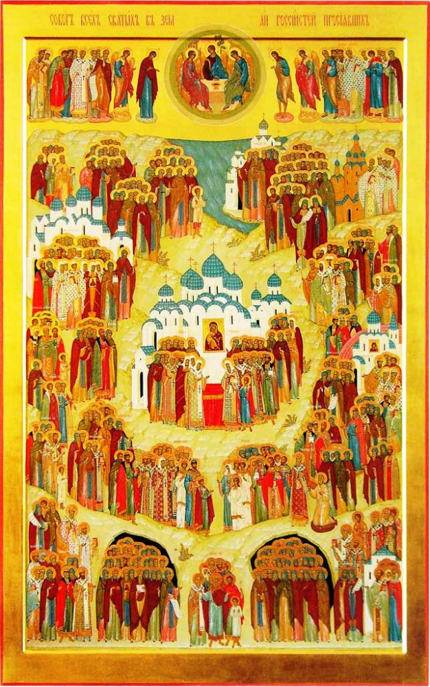 Картинки по запросу Собор всех святых, в земле Русской просиявших